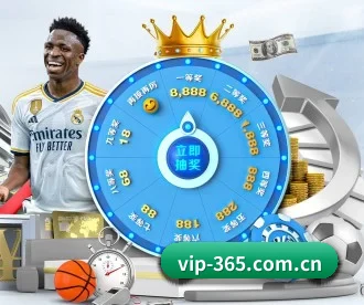 365体育 APP 深度功能 - bet365